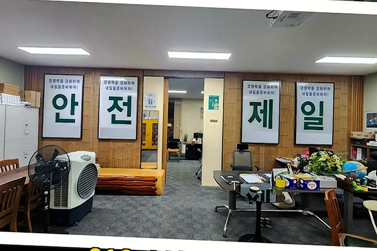 옹진군 대청면 서울강남신사 학원칸막이철거 공사중추가비0원보증 현장 사진 4